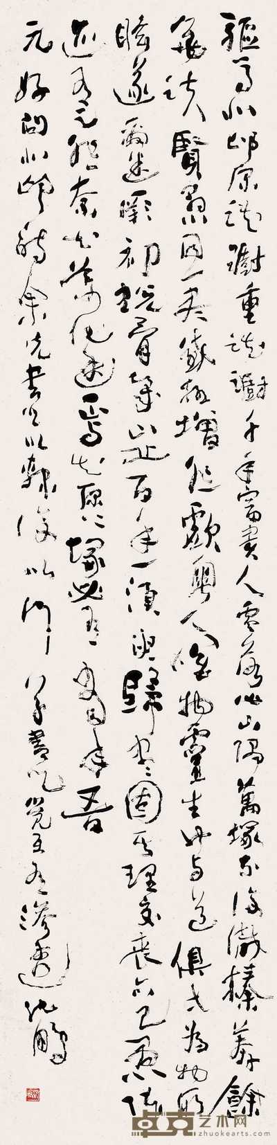 沈鹏 草书元好问诗 立轴 250×60cm
